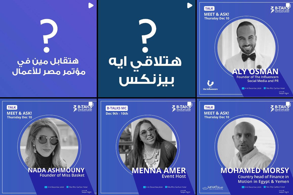 BiznEX speaker promo cards — Meet & Ask talks with Aly Osman, Nada Ashmouny, Menna Amer, and Mohamed Morsy, plus Arabic teaser creative.