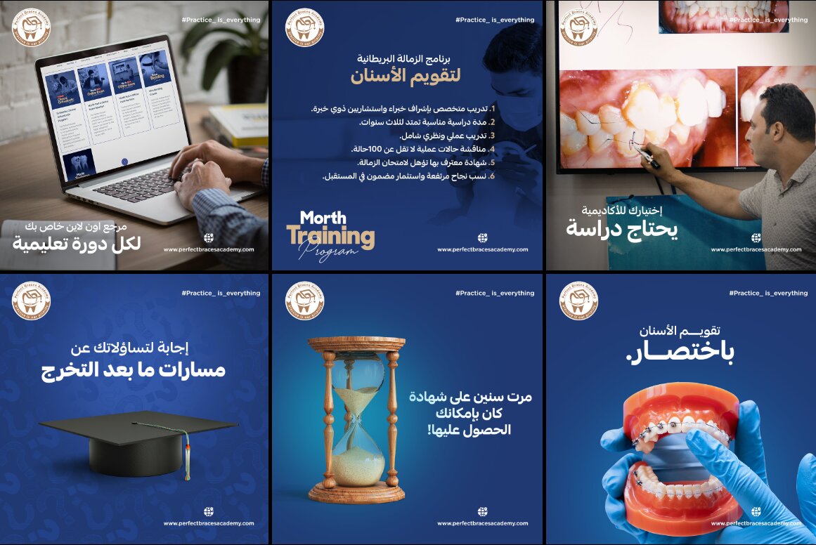 Perfect Braces Academy — orthodontics training program content, course overview and clinical demonstration.