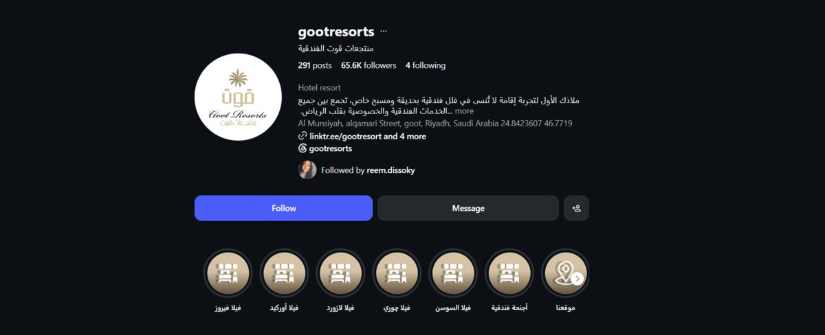 Goot Resorts' Instagram profile.