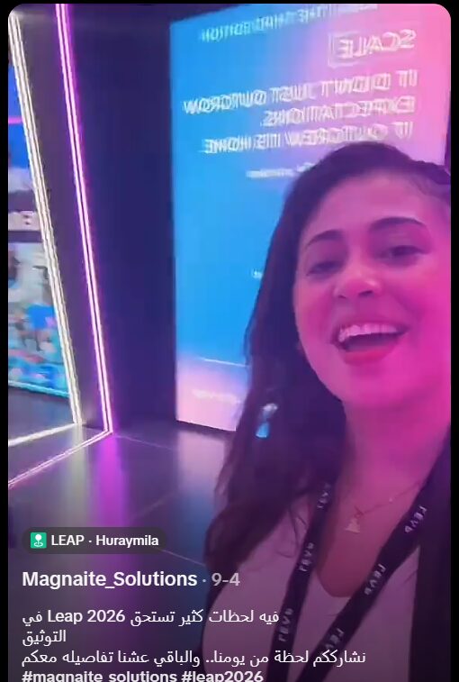 Spontaneous TikTok selfie video shot live at LEAP 2026, Huraymila.